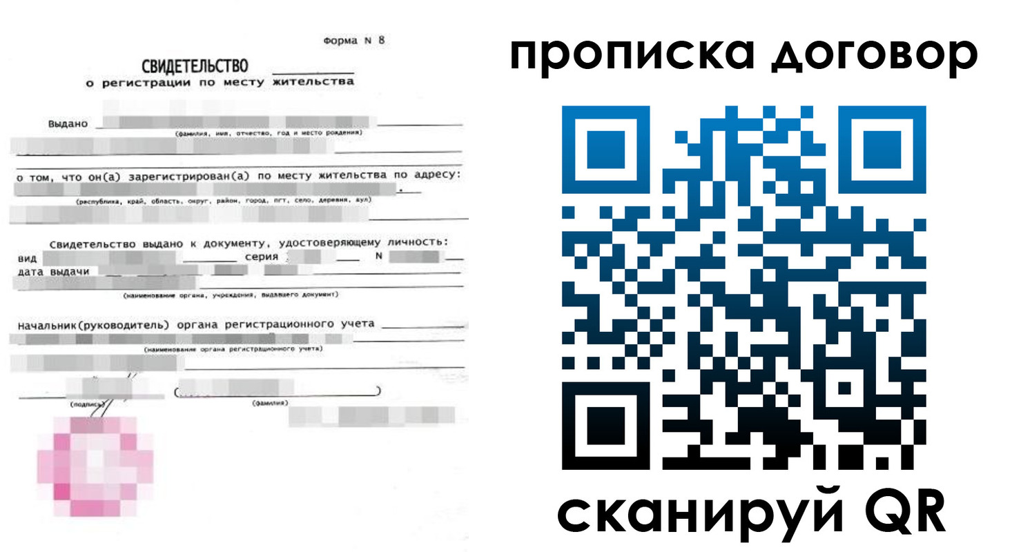 временная регистрация в Камызяке