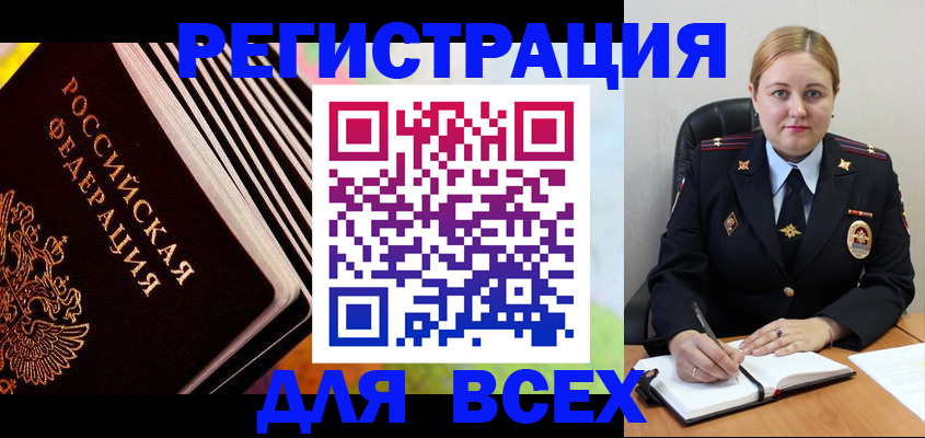 регистрация для дет. сада в Камызяке