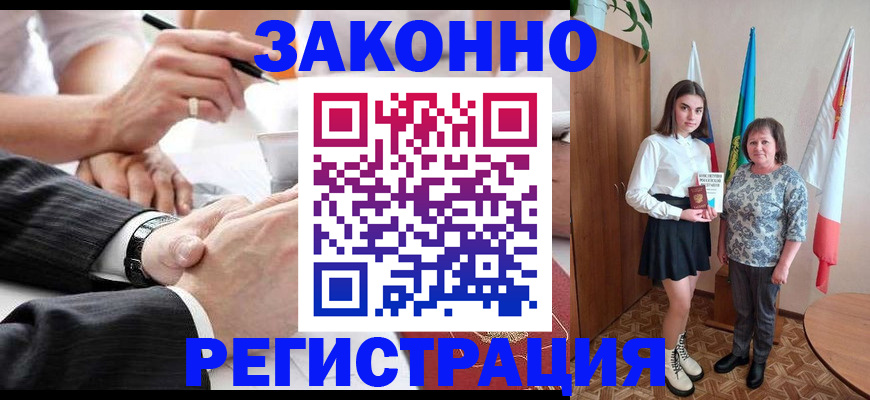 миграционный учет в Камызяке