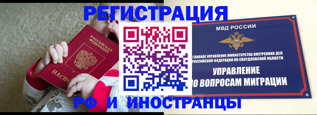 прописка паспорт в Камызяке